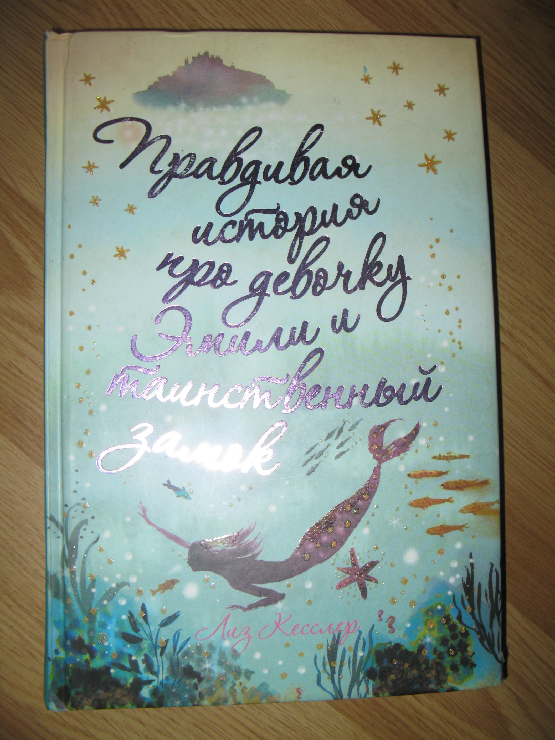 Книги для детей