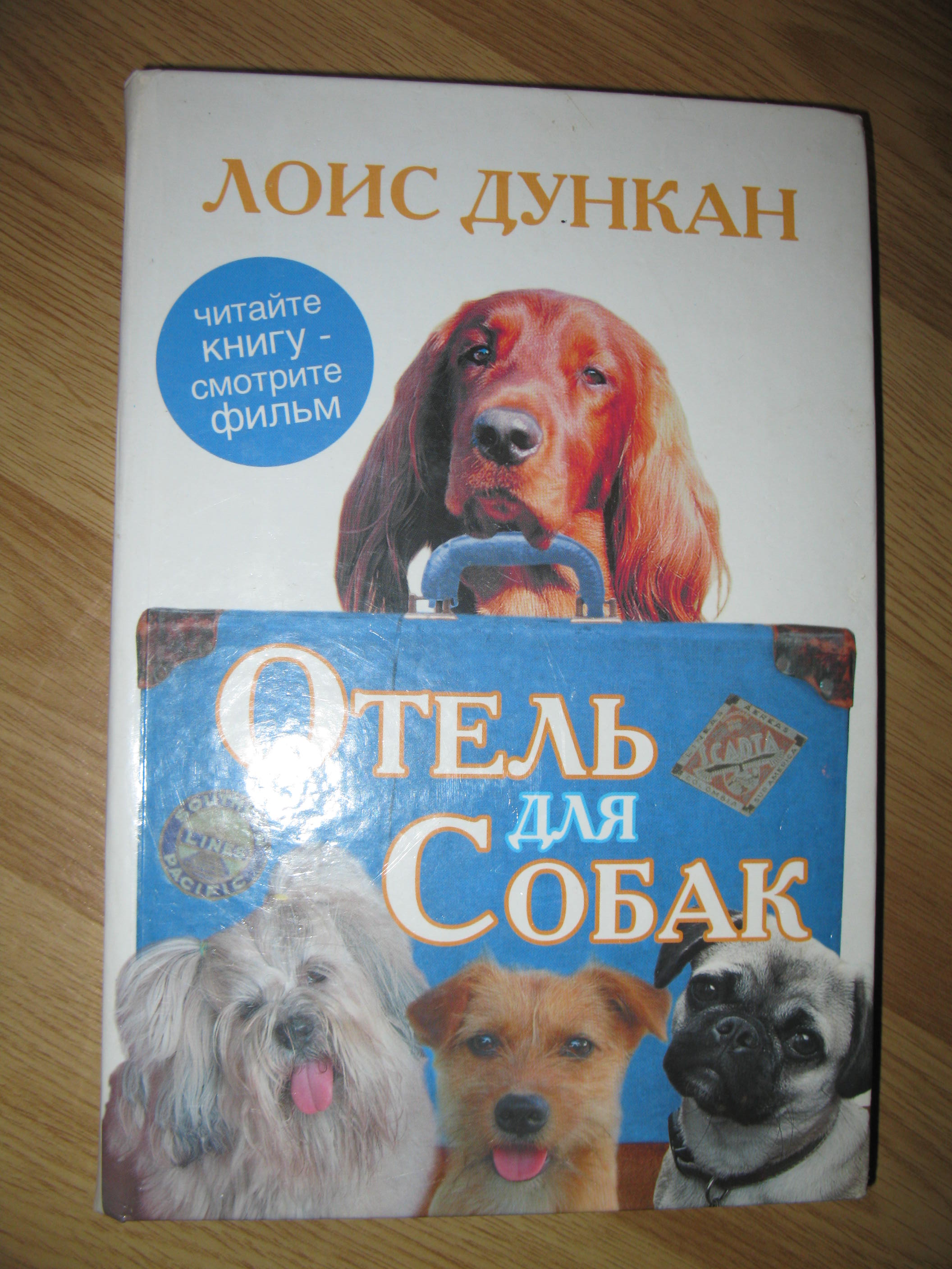 Книги для детей