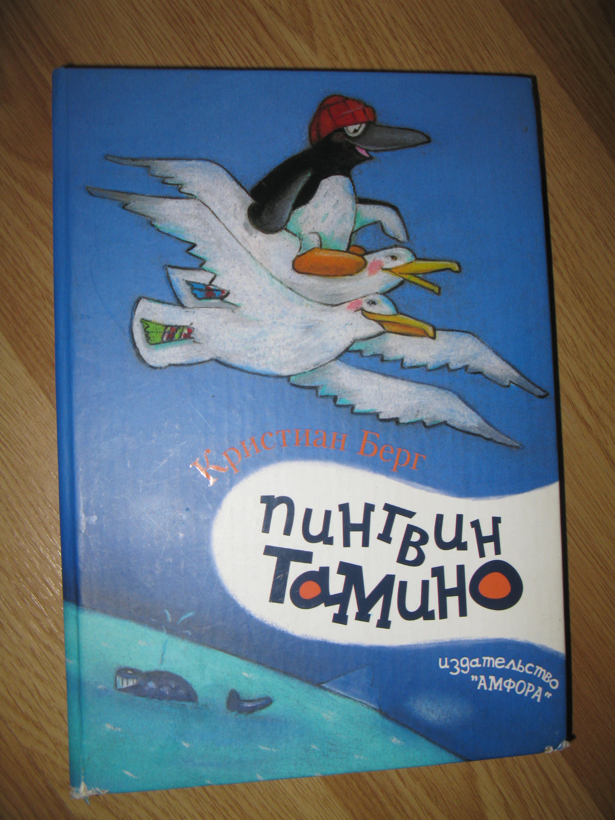 Книги для детей