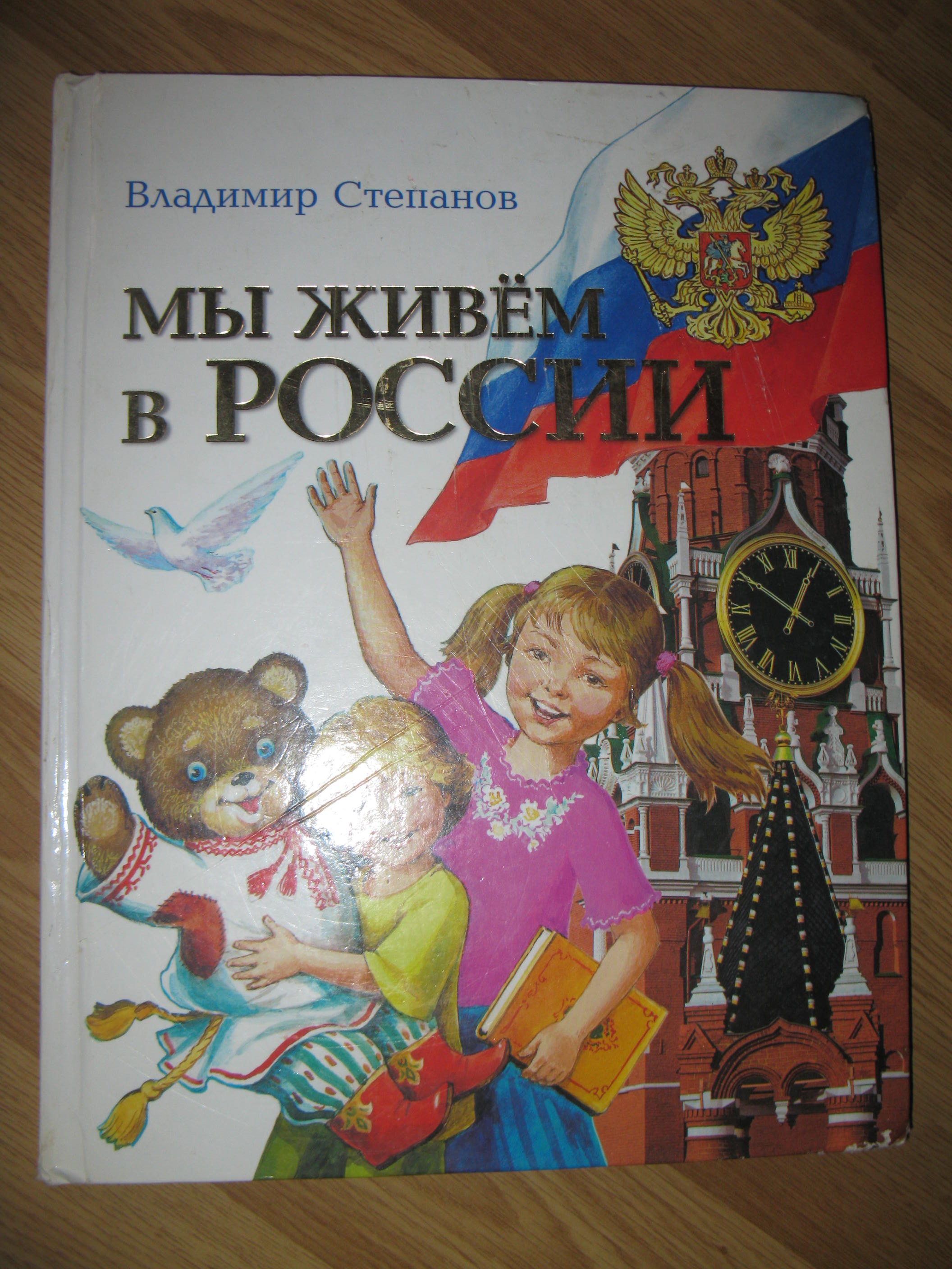 Книги для детей