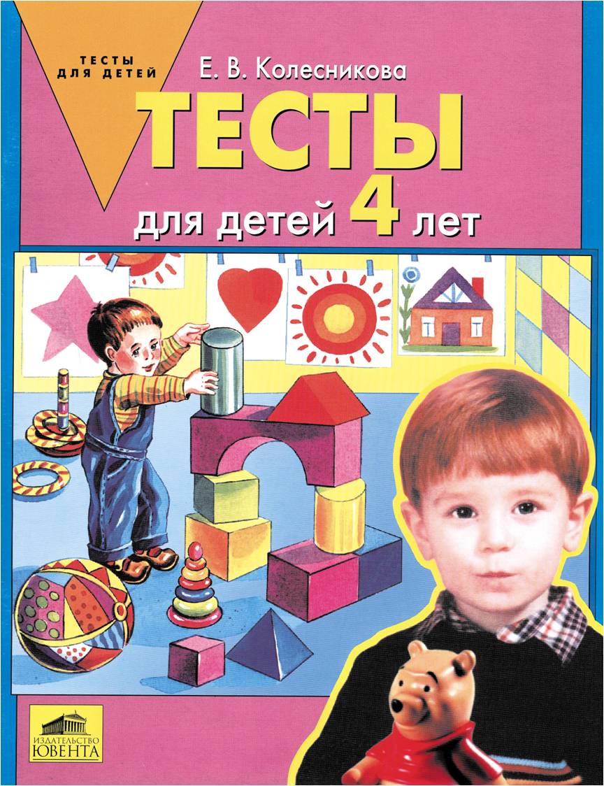 ОТДАМ ДАРОМ - список. Книги, раскраски, пособия