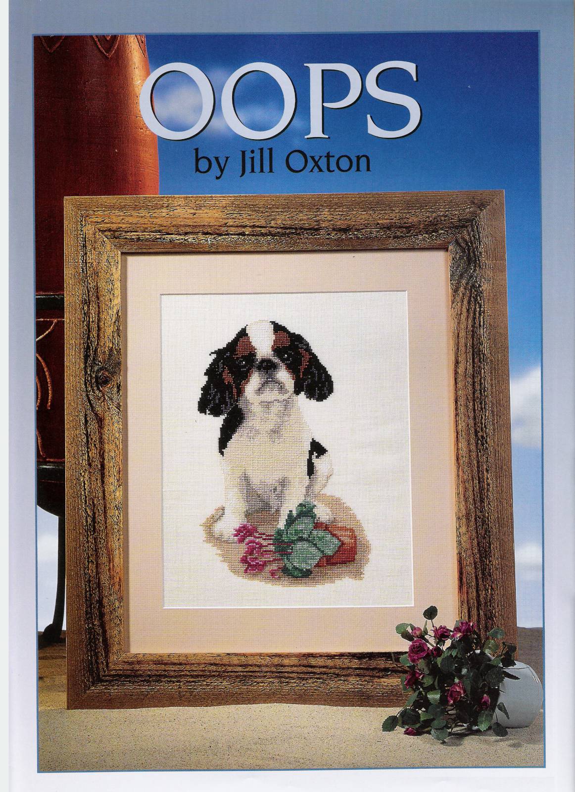 oops. Разное о собаках