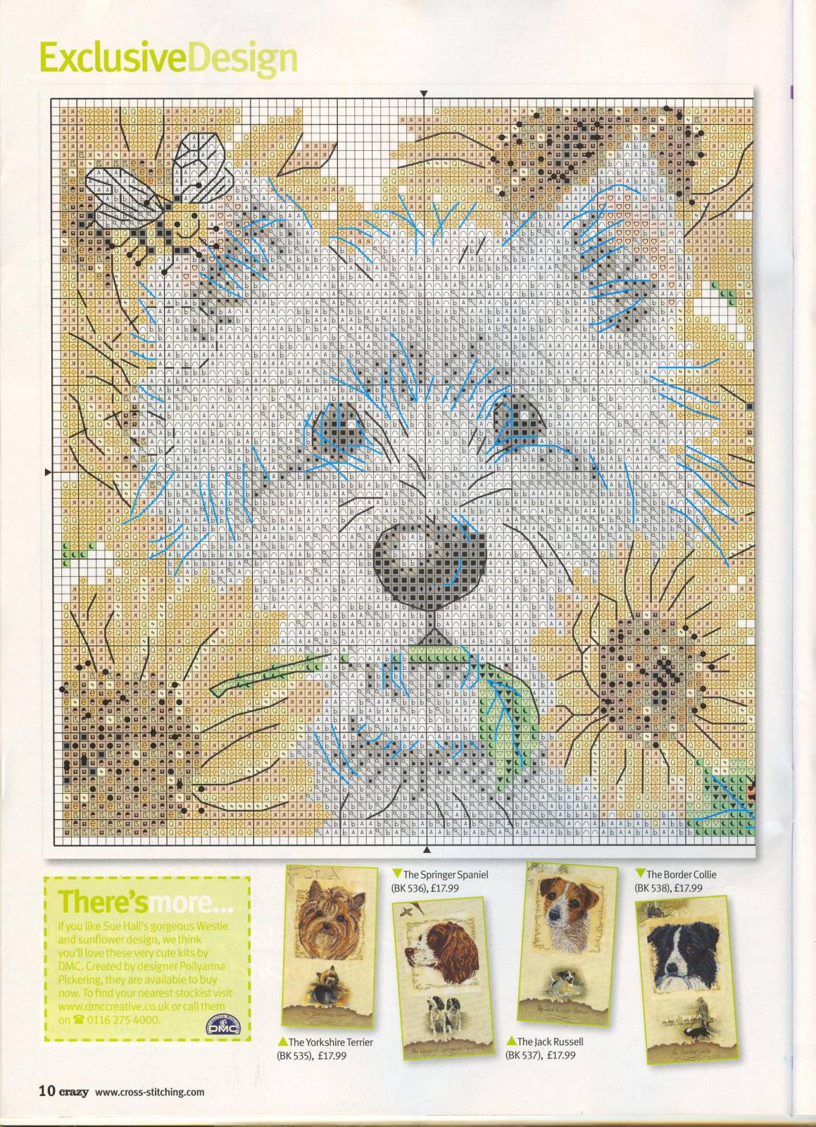 собачка с ромашкой. Разное о собаках