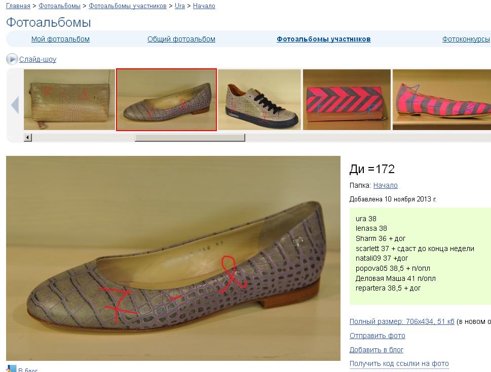 пристроено