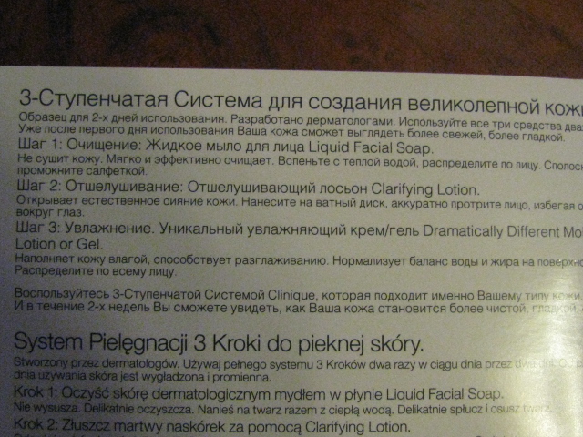 Косметика, парфюмерия