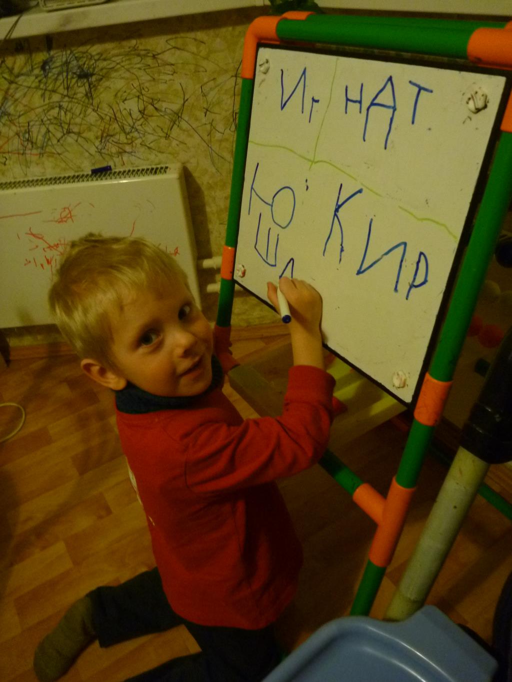 первые слова. 