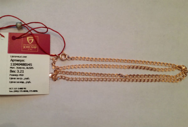 пристроено