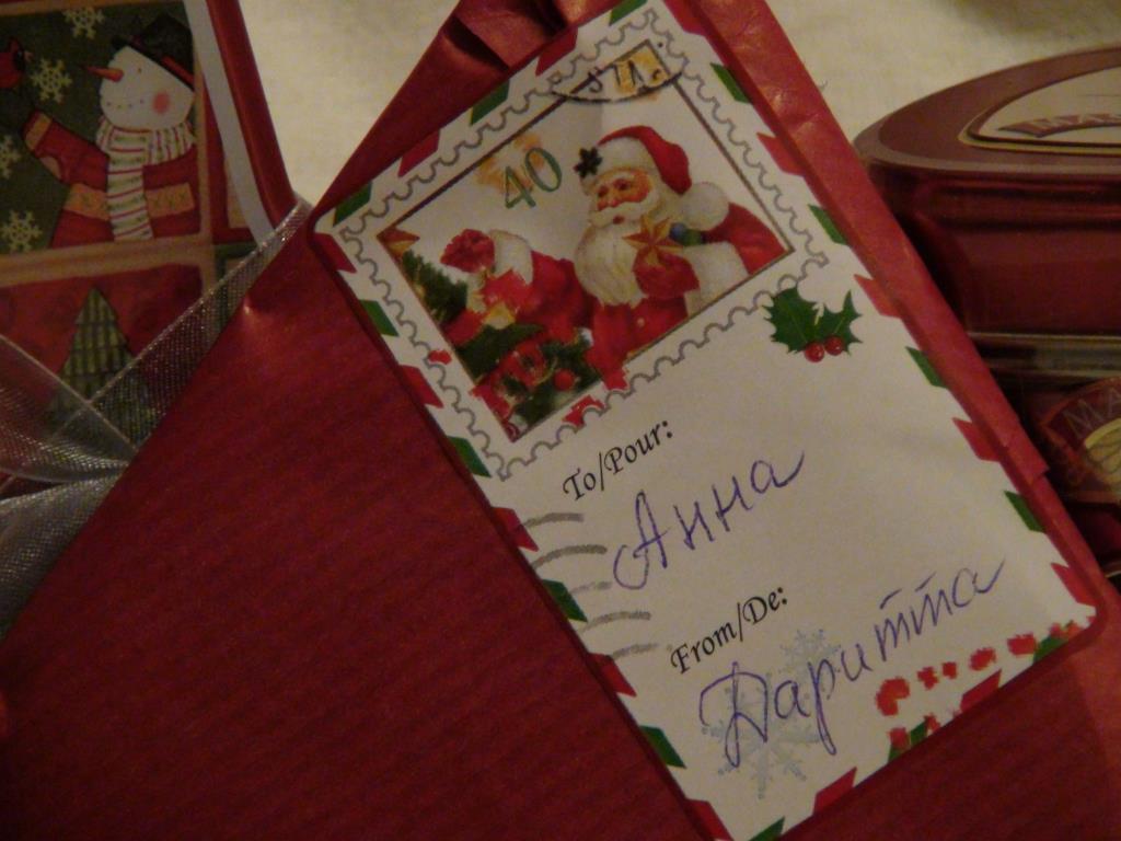 Снежное чудо)