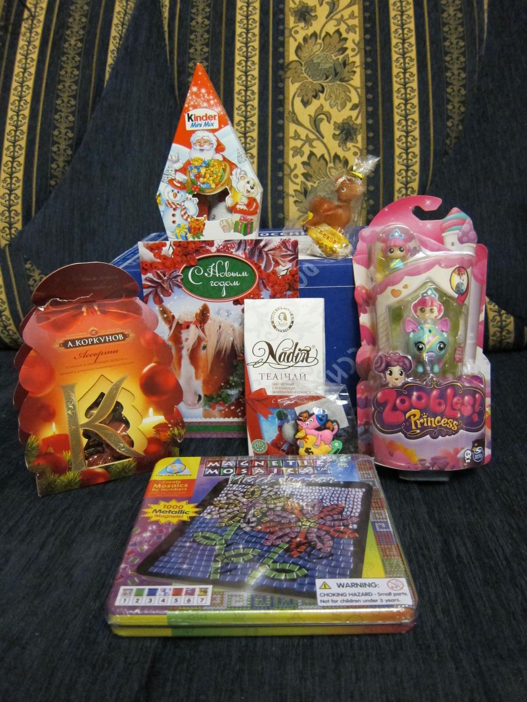 Подарок 2014). Подарок 2014)