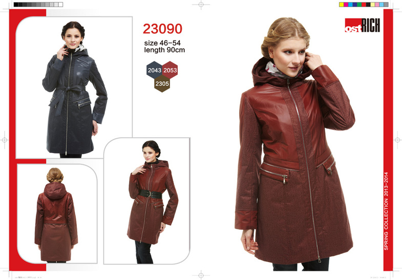 Распродажное пальто 46 размер 690 рублей.Цвет инди. ПРИСТРОЕНО