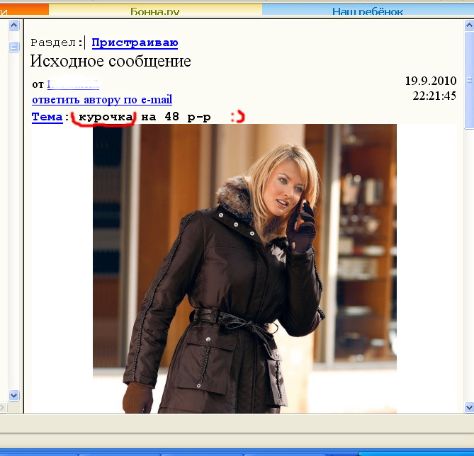Смешное в СП