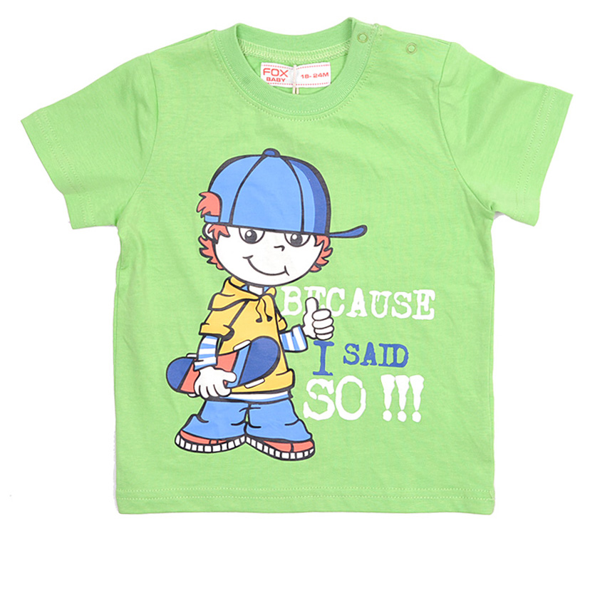 Футболка для мальчиков (BBS13-31509). Футболка