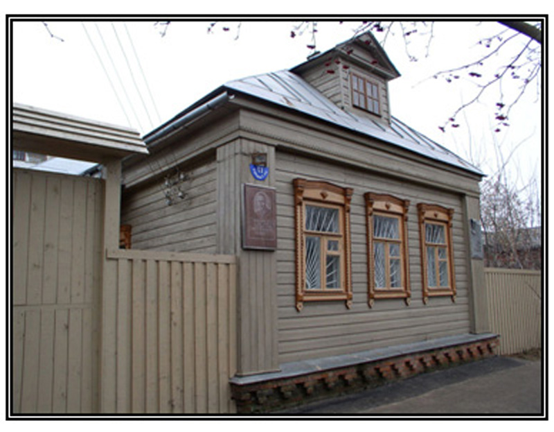 Дом-музей Гайдара