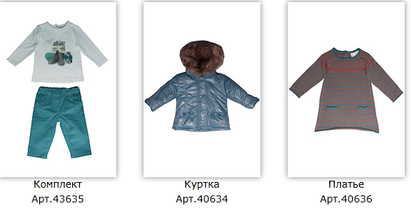 Bа*mbo*lina осень-зима 2013//20014