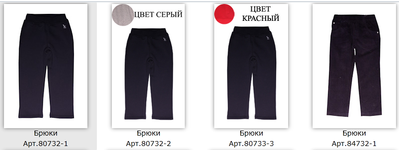 Bа*mbo*lina осень-зима 2013//20014