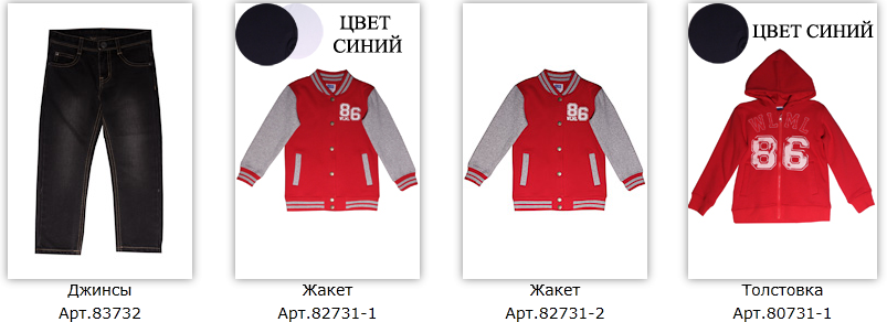 Bа*mbo*lina осень-зима 2013//20014