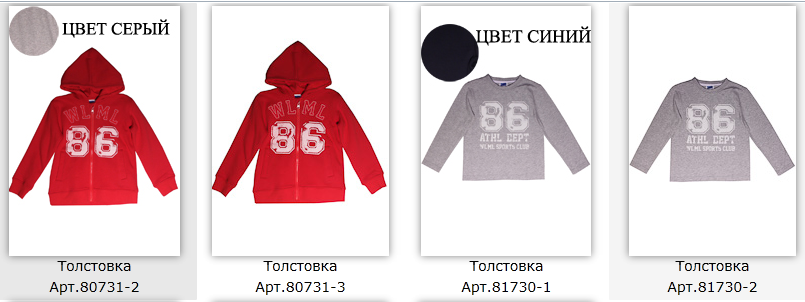 Bа*mbo*lina осень-зима 2013//20014