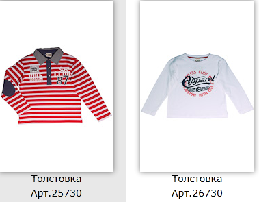 Bа*mbo*lina осень-зима 2013//20014