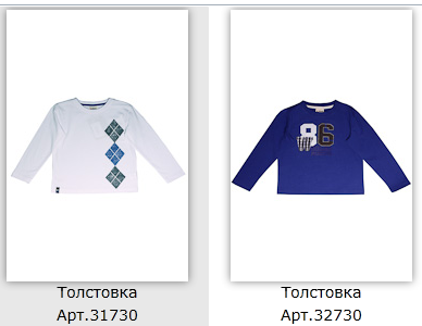 Bа*mbo*lina осень-зима 2013//20014