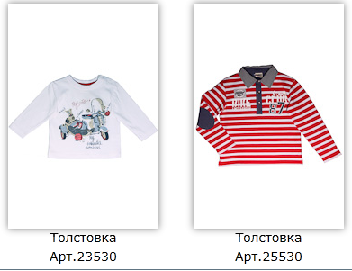 Bа*mbo*lina осень-зима 2013//20014