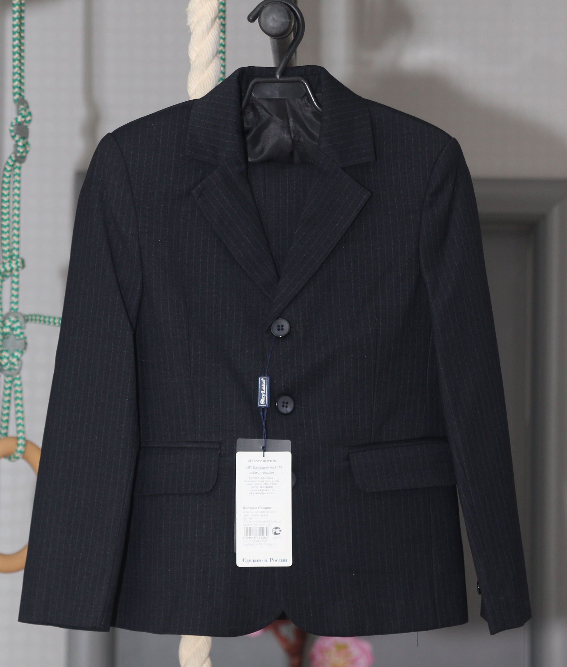 Живое фото костюма Людвиг. ПРИСТРОЕНО