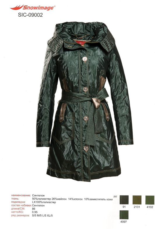 Весенний плащ с подстежкой L(46) б/у в отличном со. ПРИСТРОЕНО