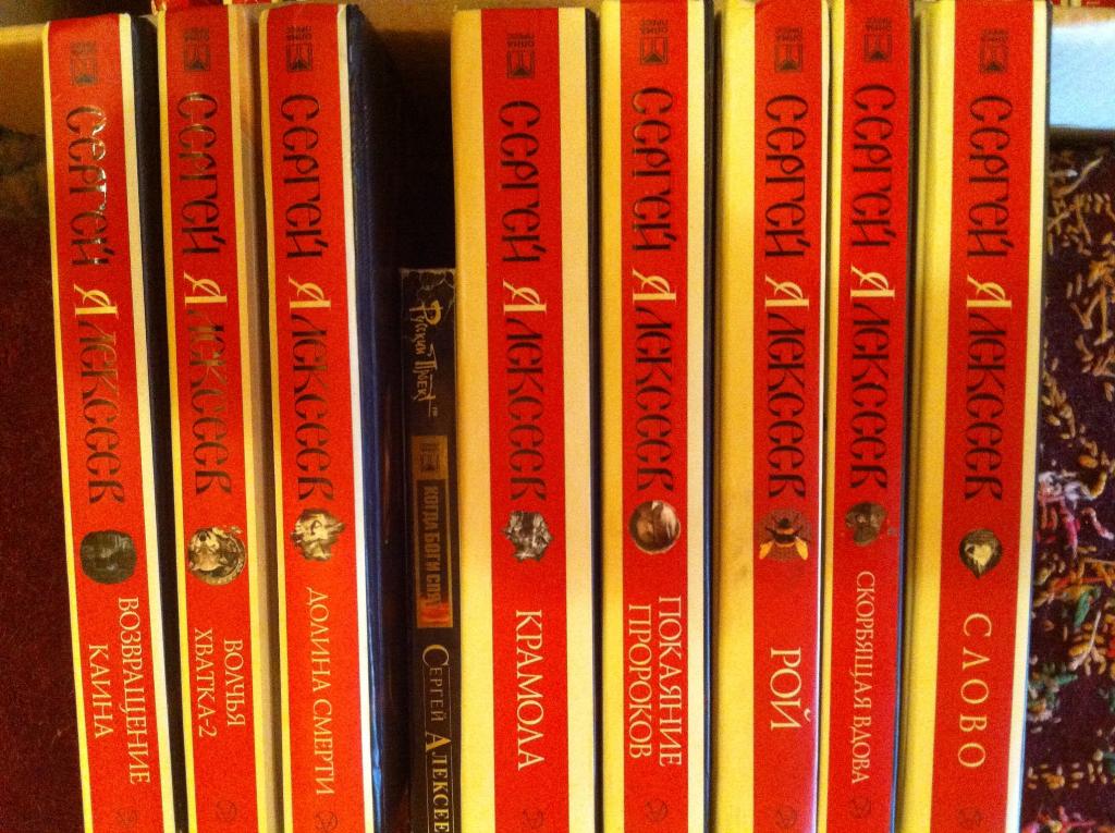 Алексеев. книги/фотоальбомы