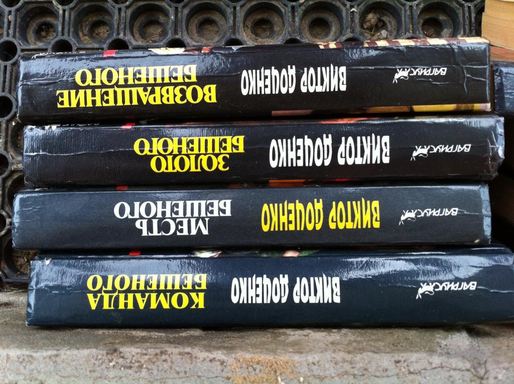 книги/фотоальбомы