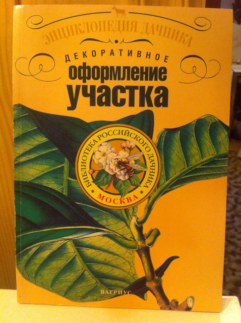 книги/фотоальбомы