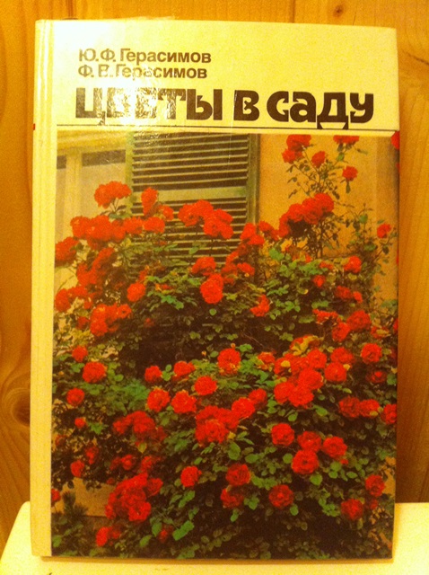 книги/фотоальбомы