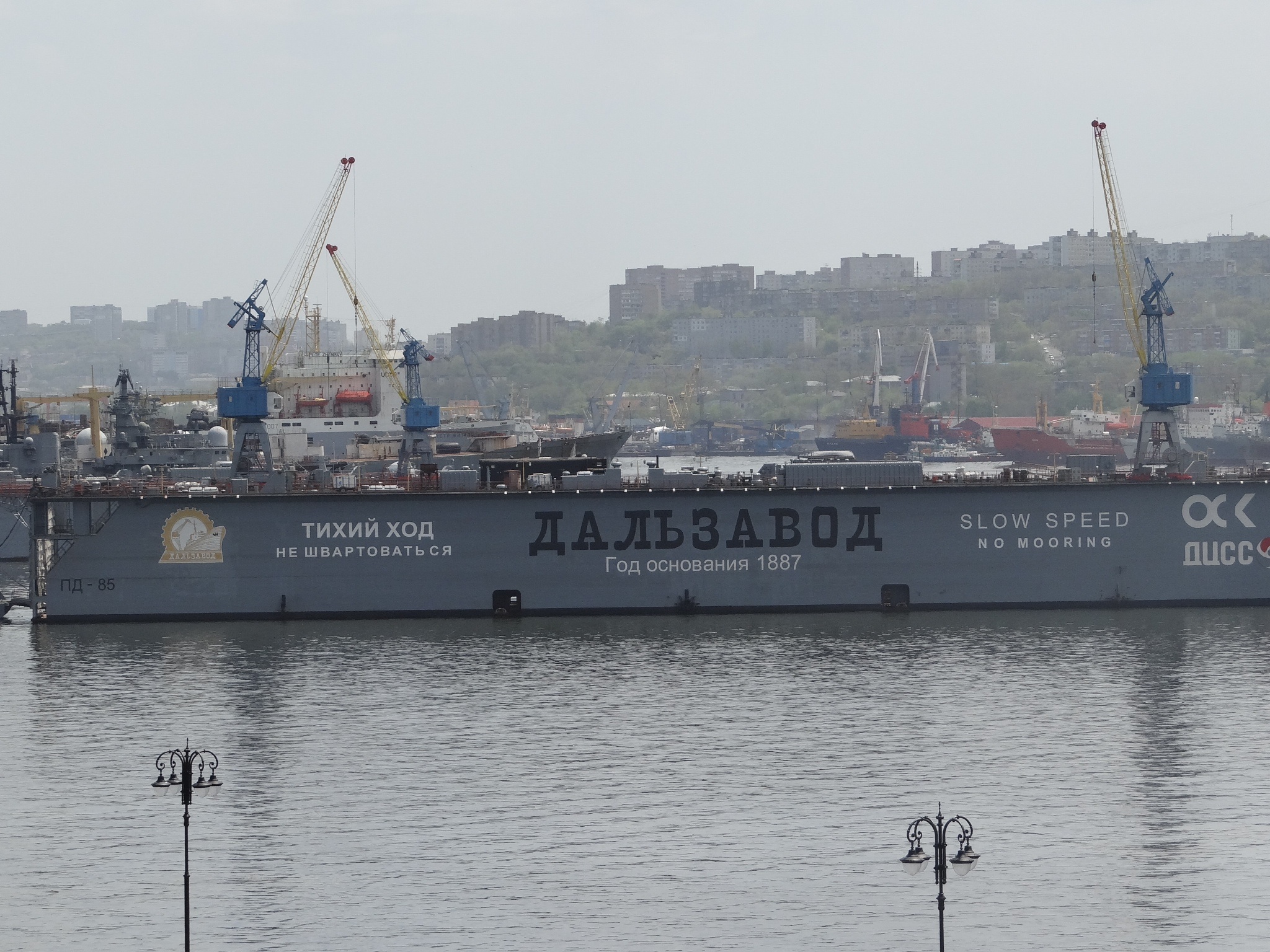 Владивосток