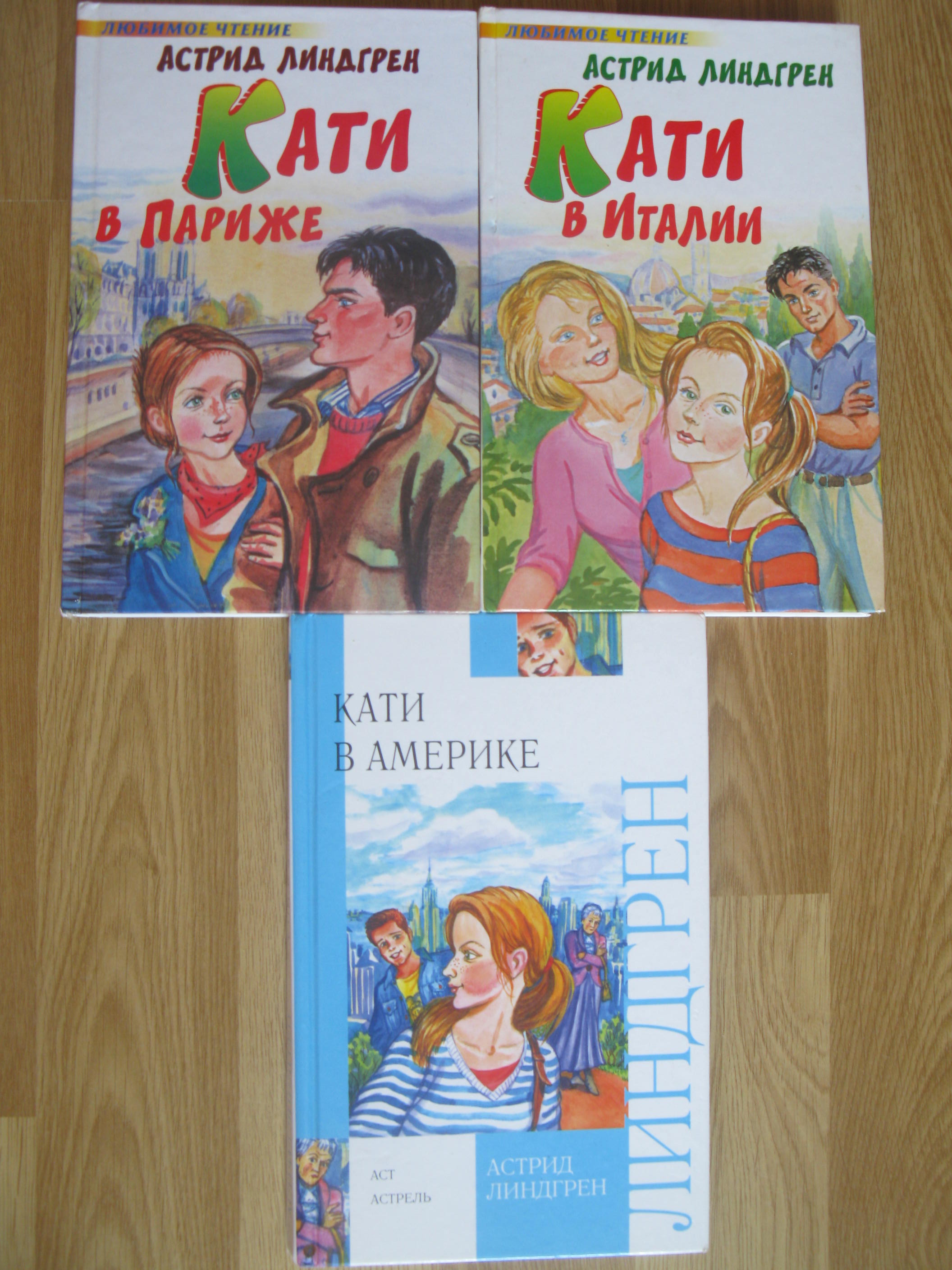 Книги для детей