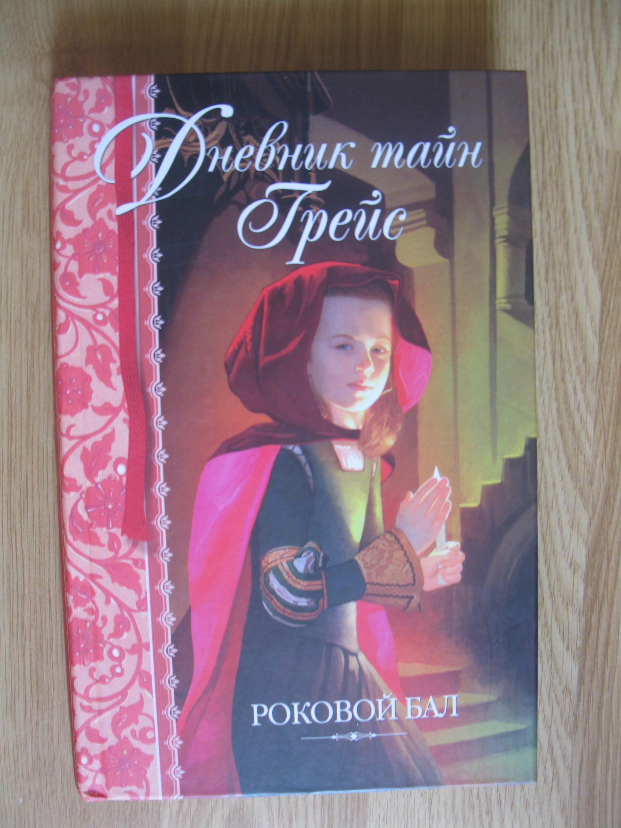 Книги для детей