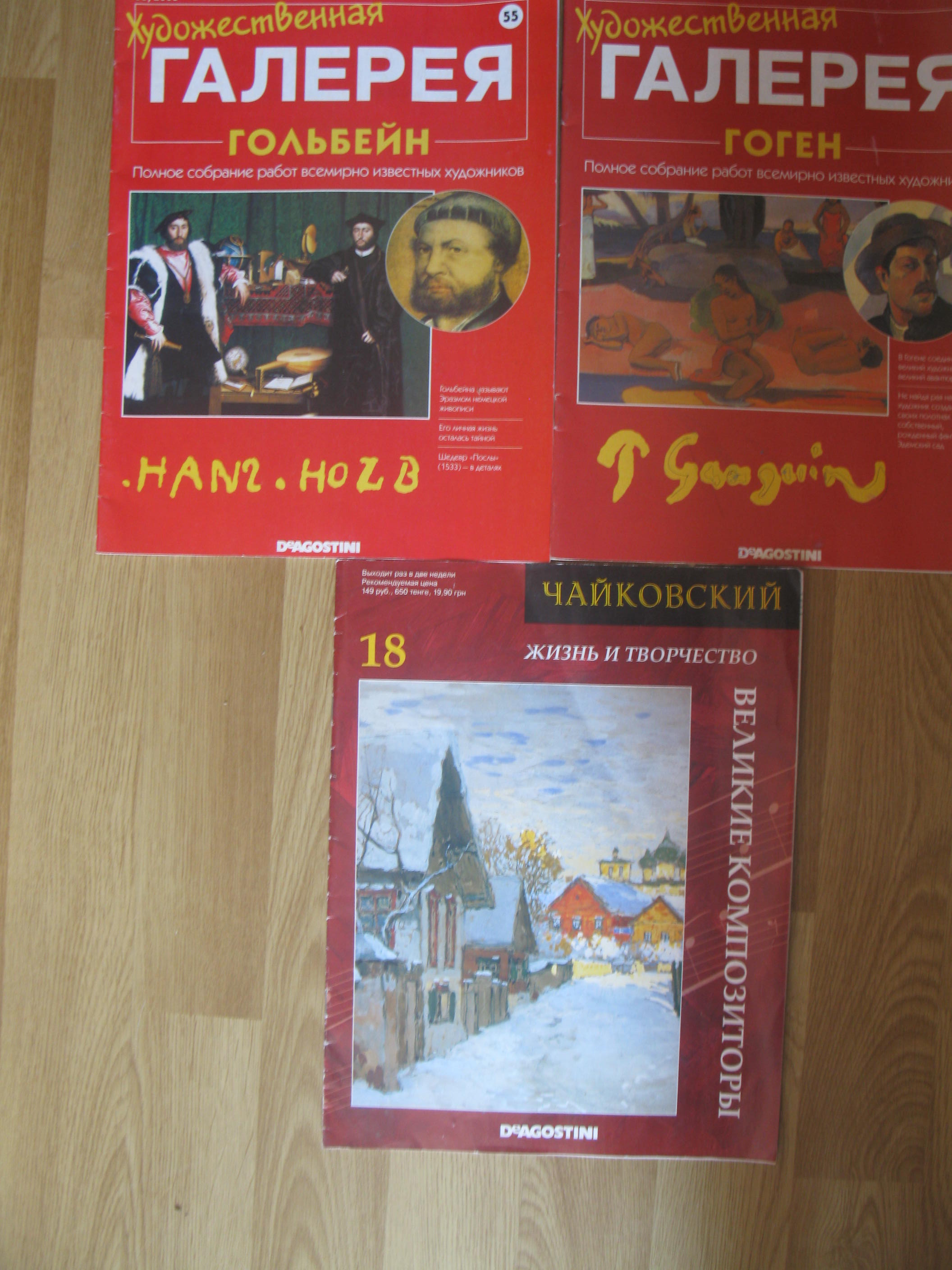 Книги разные