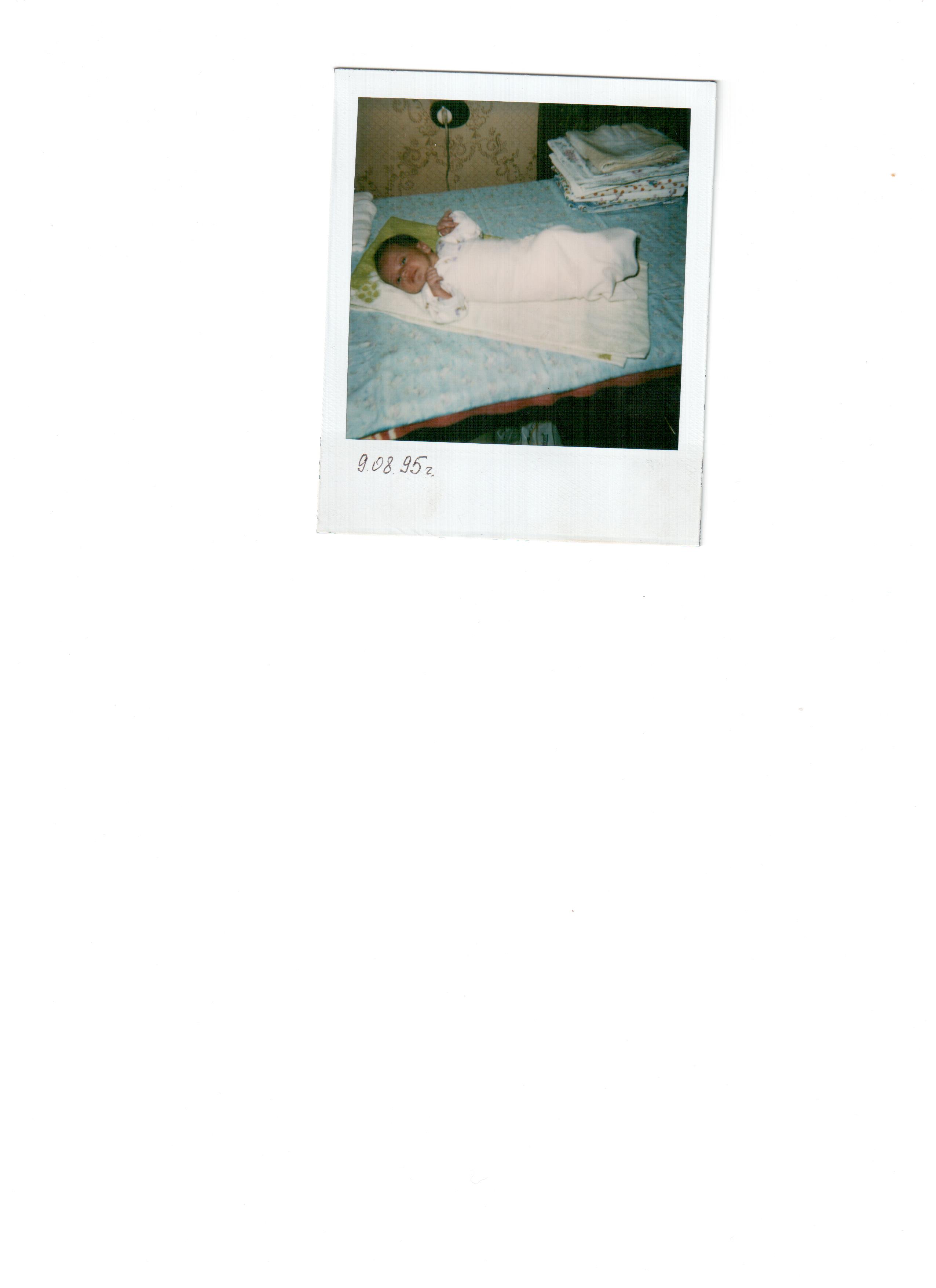 Так все начиналось. Ирине 18 лет