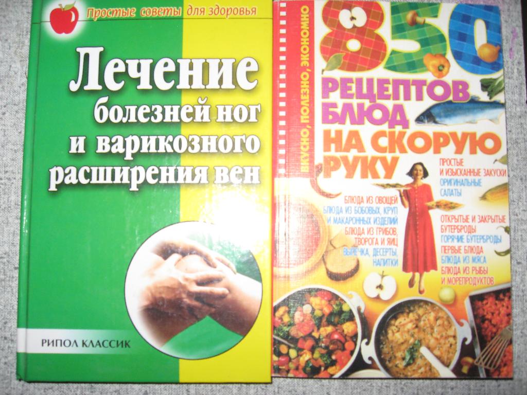 осталась только левая. Книги