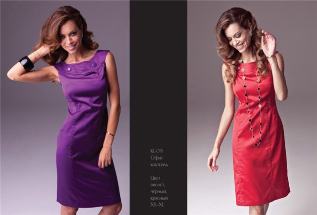 Платье L(46-48)  580 руб. красное KL 09  ОТЛОЖЕНО. ПРИСТРОЕНО