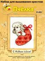 Happy New Year. Разное о собаках