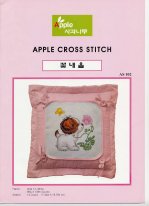 Puppy with flower (Apple cross stitch). Разное о собаках