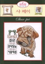 Shar Pei. Разное о собаках