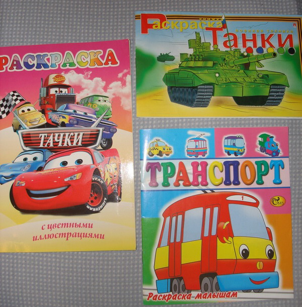 Прописи, обучение и раскраски