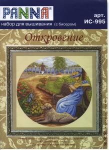 Откровение от Панна. Разное о собаках