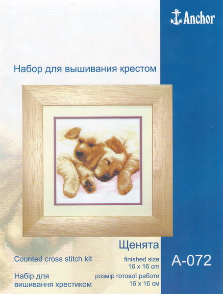 щенята от чаривны мить. Разное о собаках