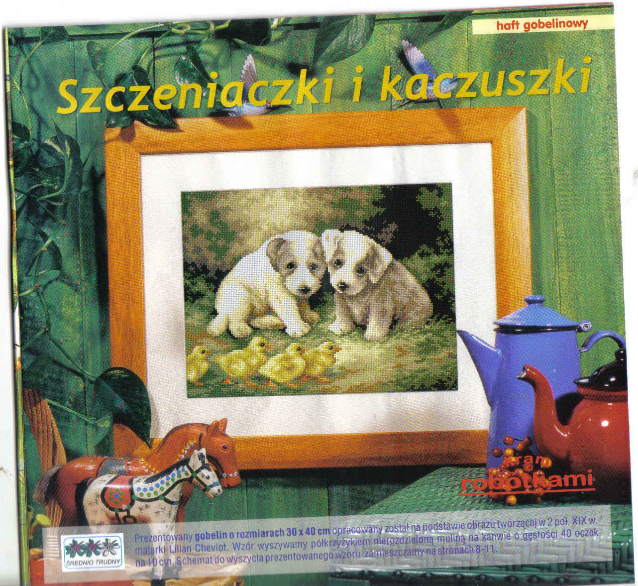 Щенки и утята. Разное о собаках