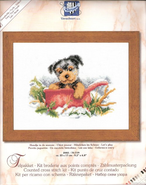 Щенок в ковшике. Разное о собаках