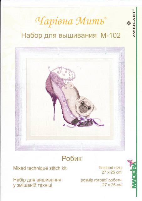 Робик. Разное о собаках