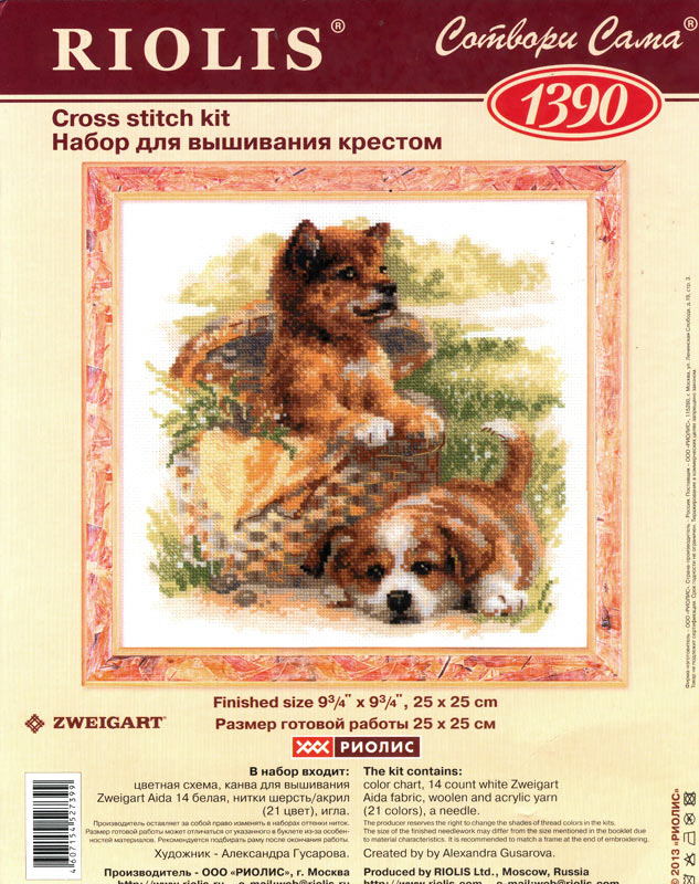 нежный возраст. Разное о собаках