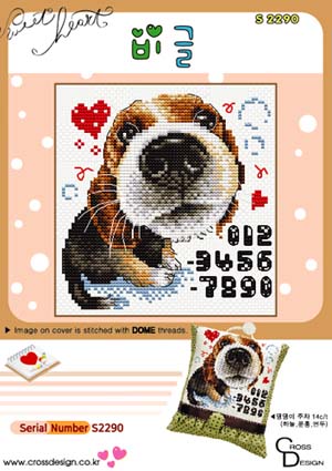 щенок с сердечком. Разное о собаках