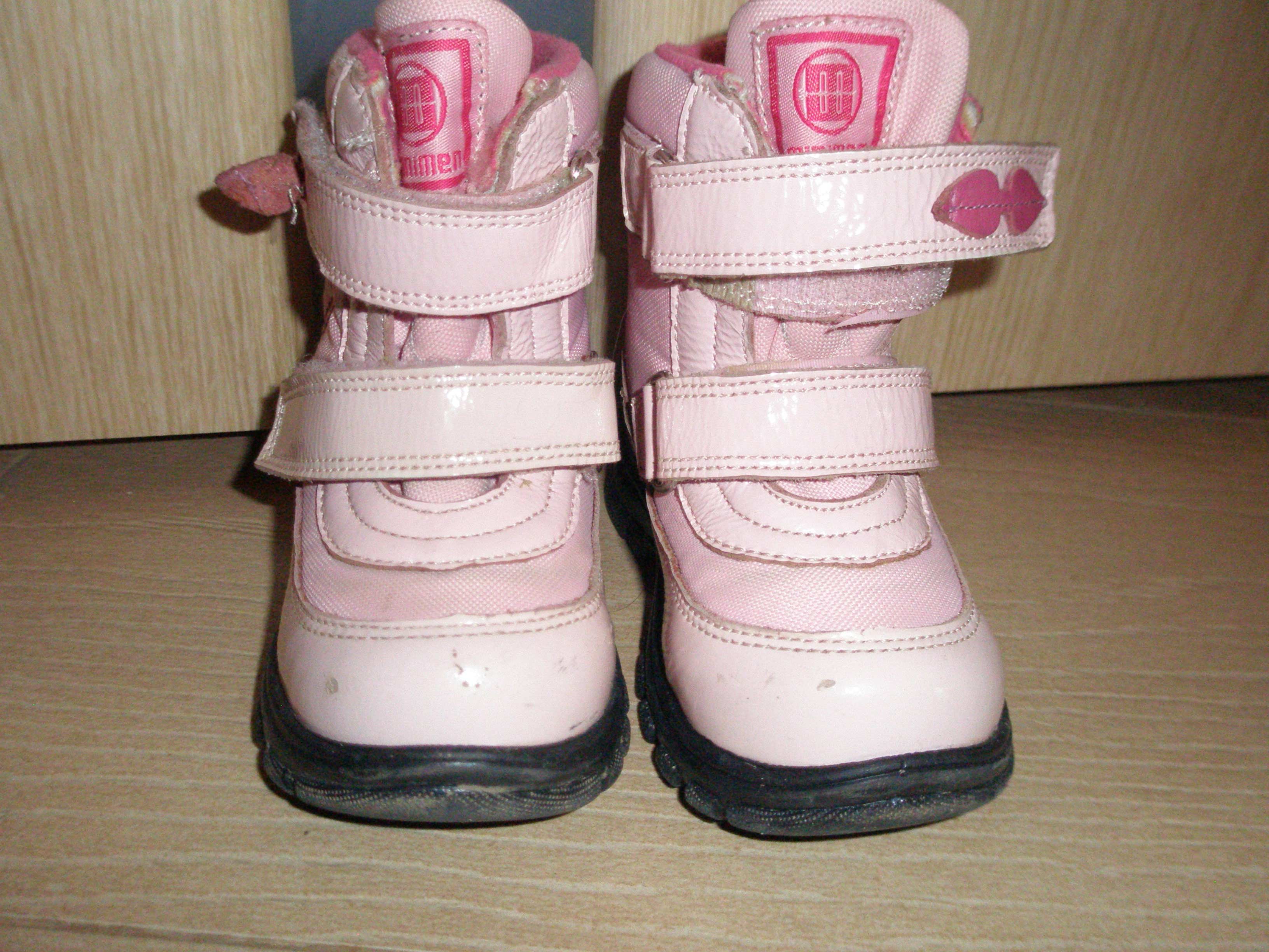 Сапоги minimen р-р 22. Вещи