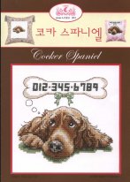 Cocker Spaniel.. Разное о собаках